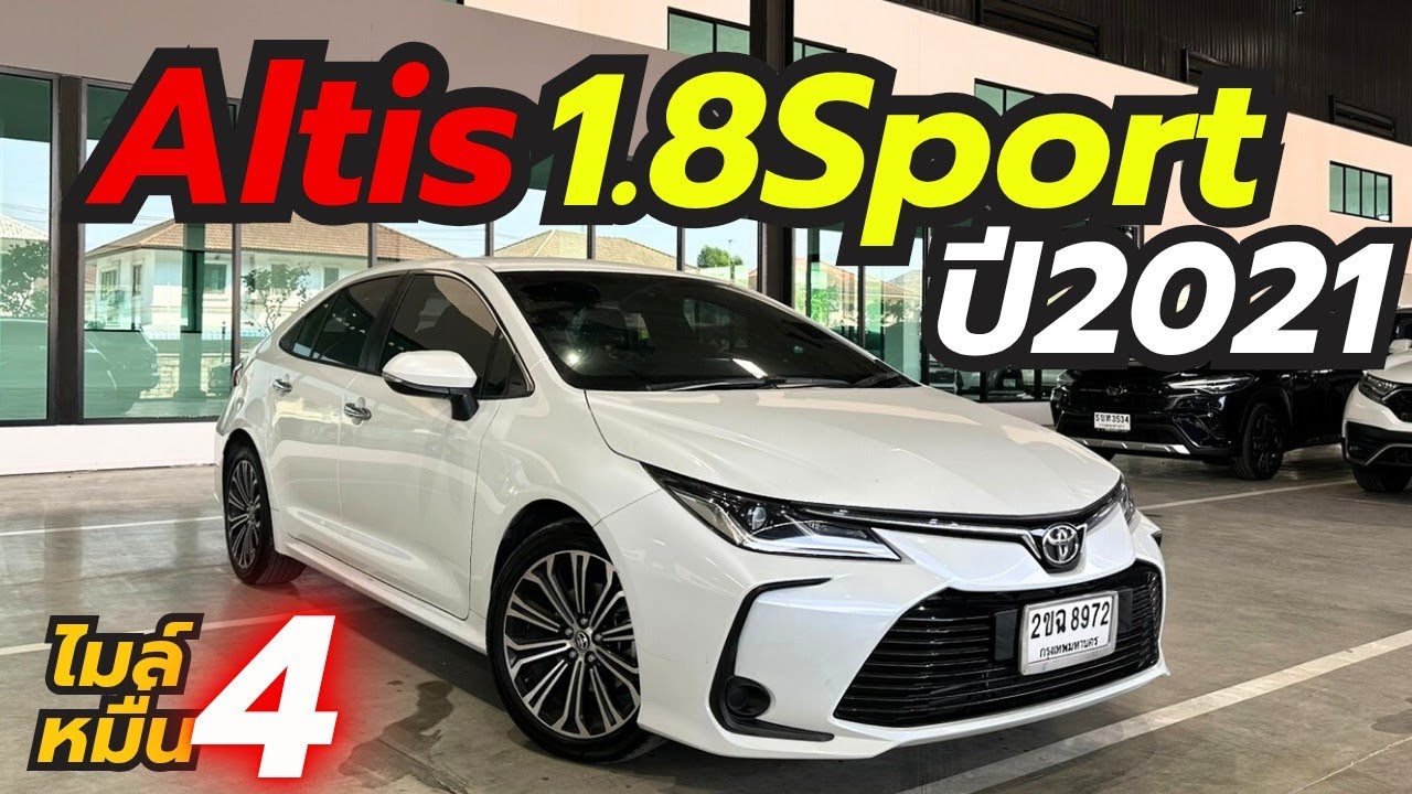 เข้าใหม่ไมล์4หมื่น Altis1.8Sport ปี2021 รถสวยราคาดี ติดต่อ0659513374 #altis #เพชรยนต์ #อัลติสมือสอง 