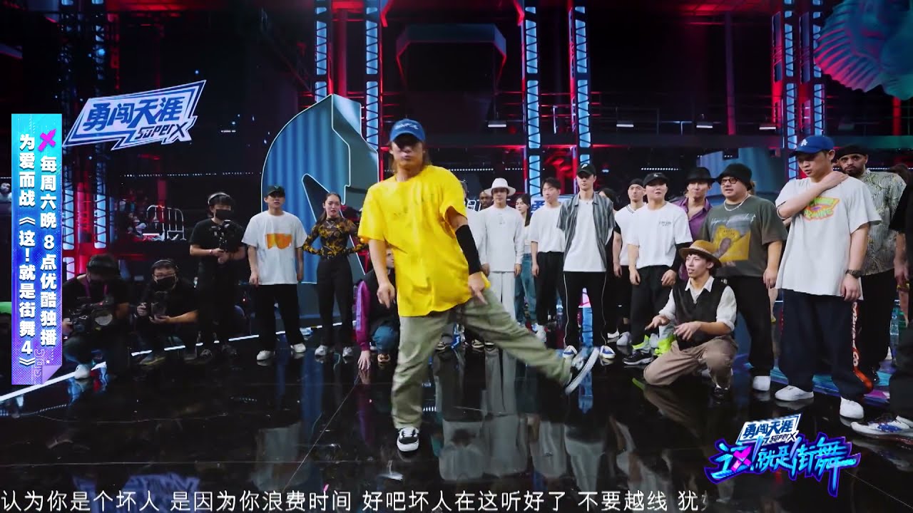 【Battle纯享】大乱斗之亮亮VS阮武明俊  超强身体控制完美踩点【这！就是街舞S4】第八集 SDC4 20211002 EP8