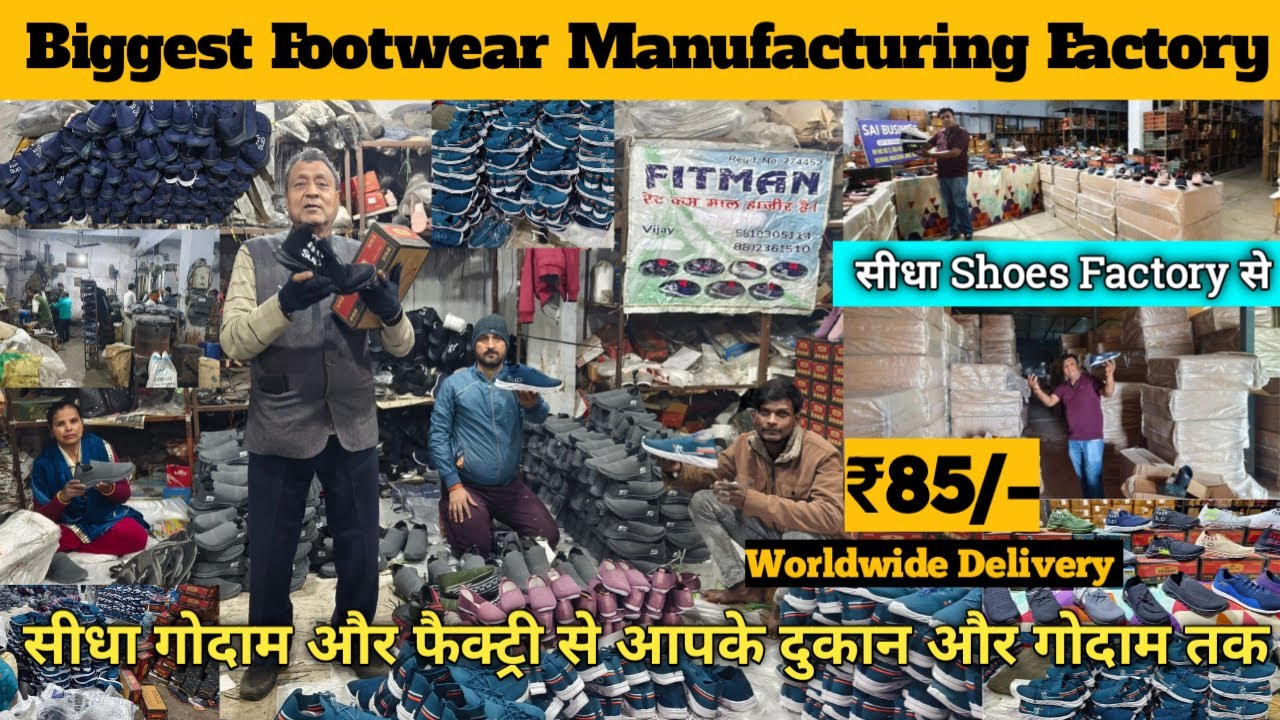 Footwear Wholesale Market in Delhi Biggest footwear manufacturers in delhi Shoes Factory