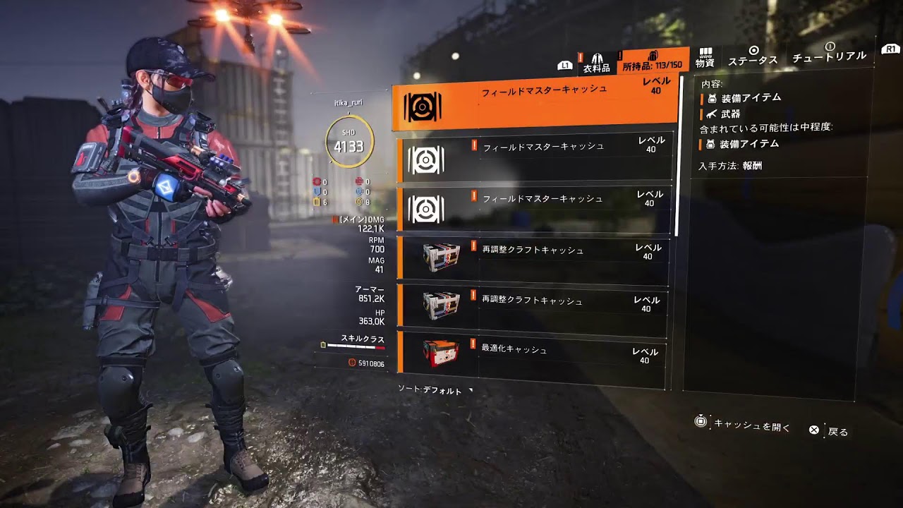 division2