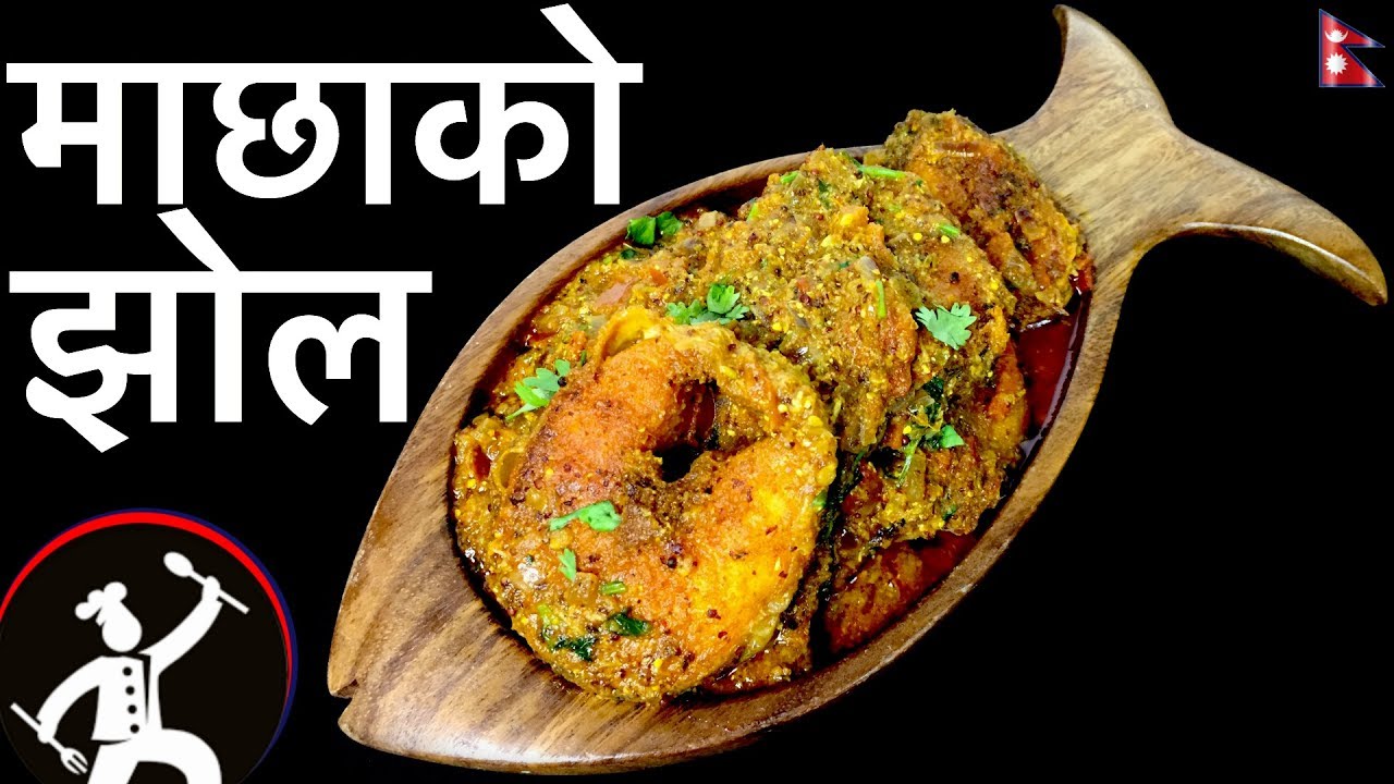 माछाको झोल 🐟Tasty FISH CURRY Recipe 🐟 How to make FISH CURRY 🐟Yummy Food World 🍴 102