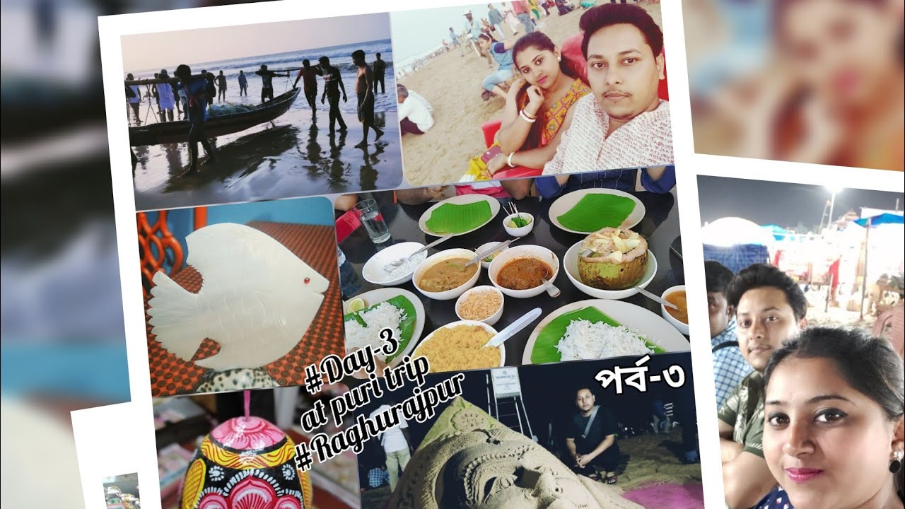 Puri Tour | Day3 | শিল্পগ্রাম রঘুরাজপুর | Artist Village of Puri | Bhojohari Manna | Triptofood