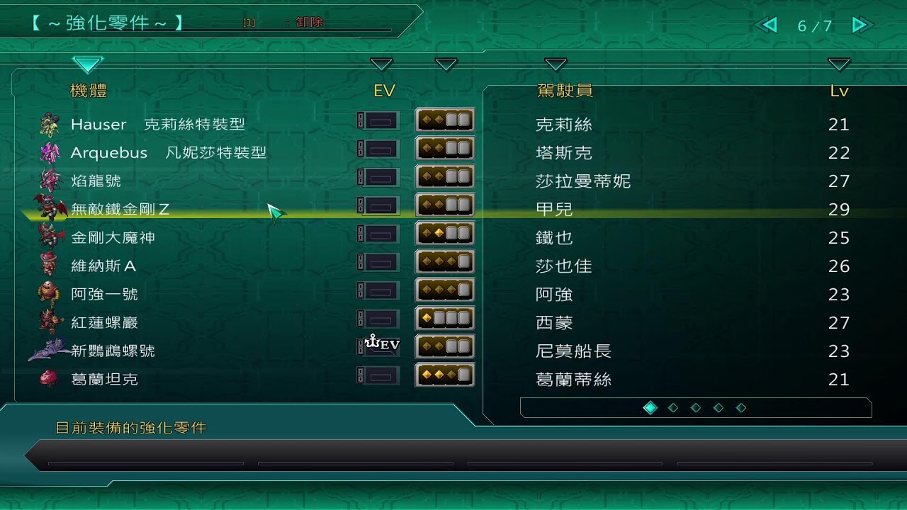 SRW X