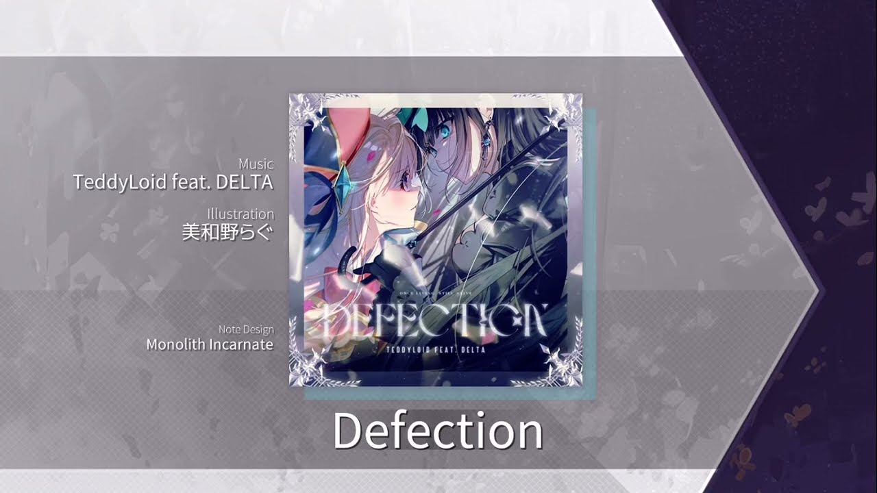 【Arcaea】 Defection [Future 9+] Chart View
