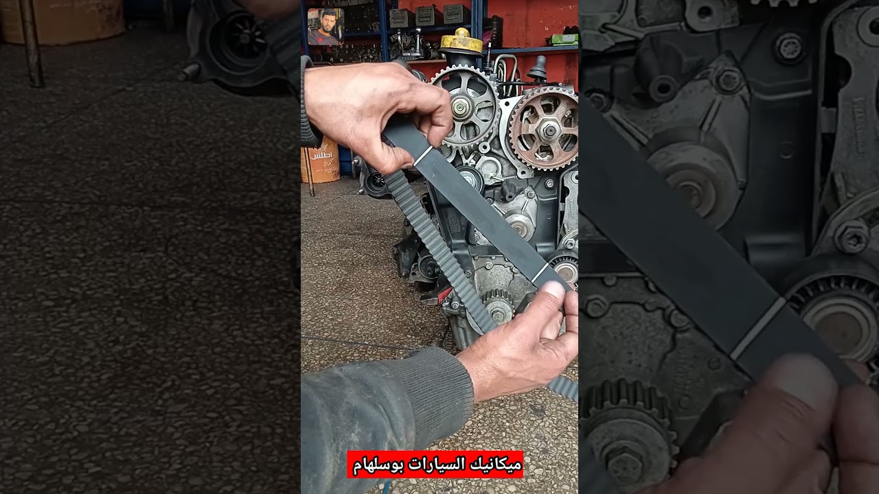 كيفية تركيب كروة لاشين بطريقة الصحيحة لجميع انواع المحركات داسيا / رونو/ نيسان/dCi 1,5