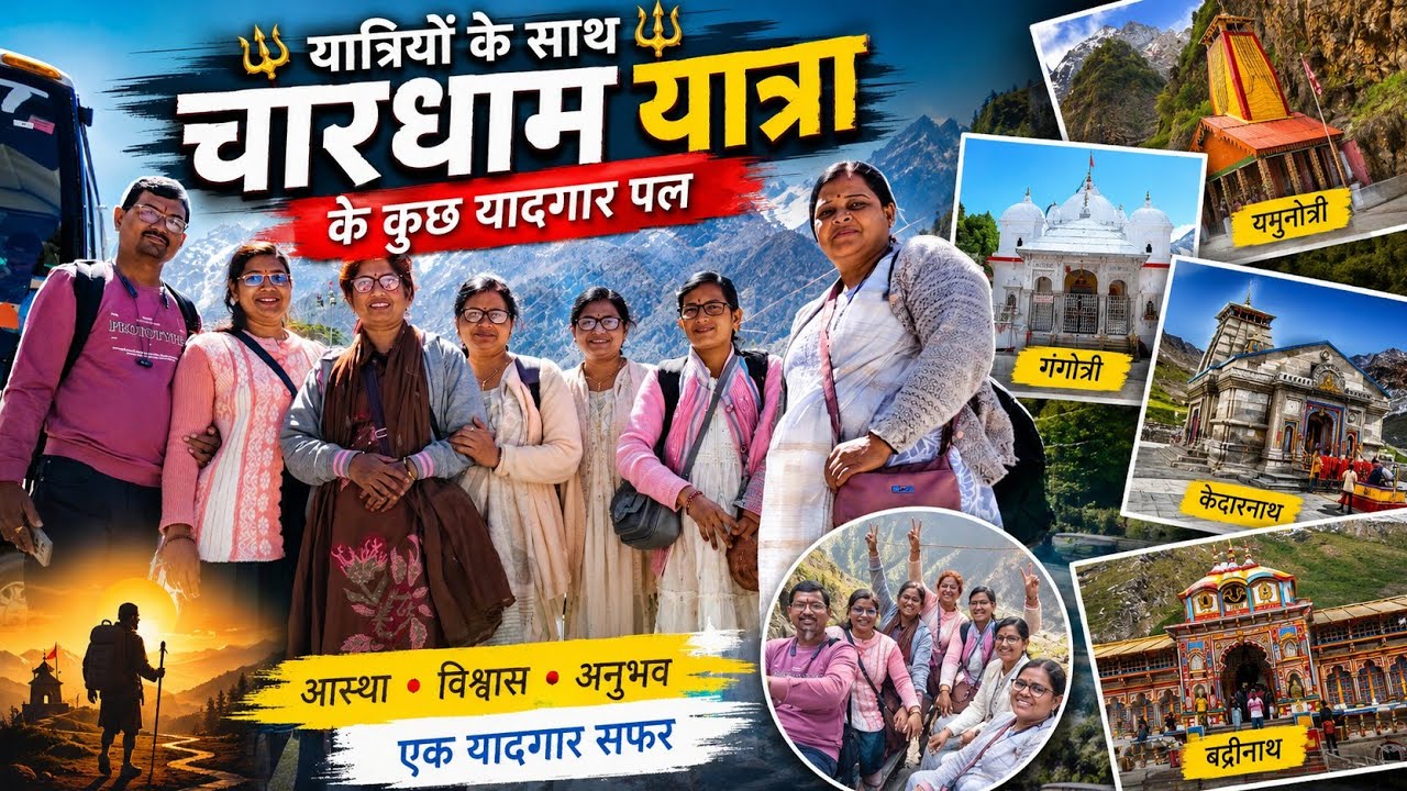 Aaj Rishikesh se barkot aaye😍❤️ |#newvideo 