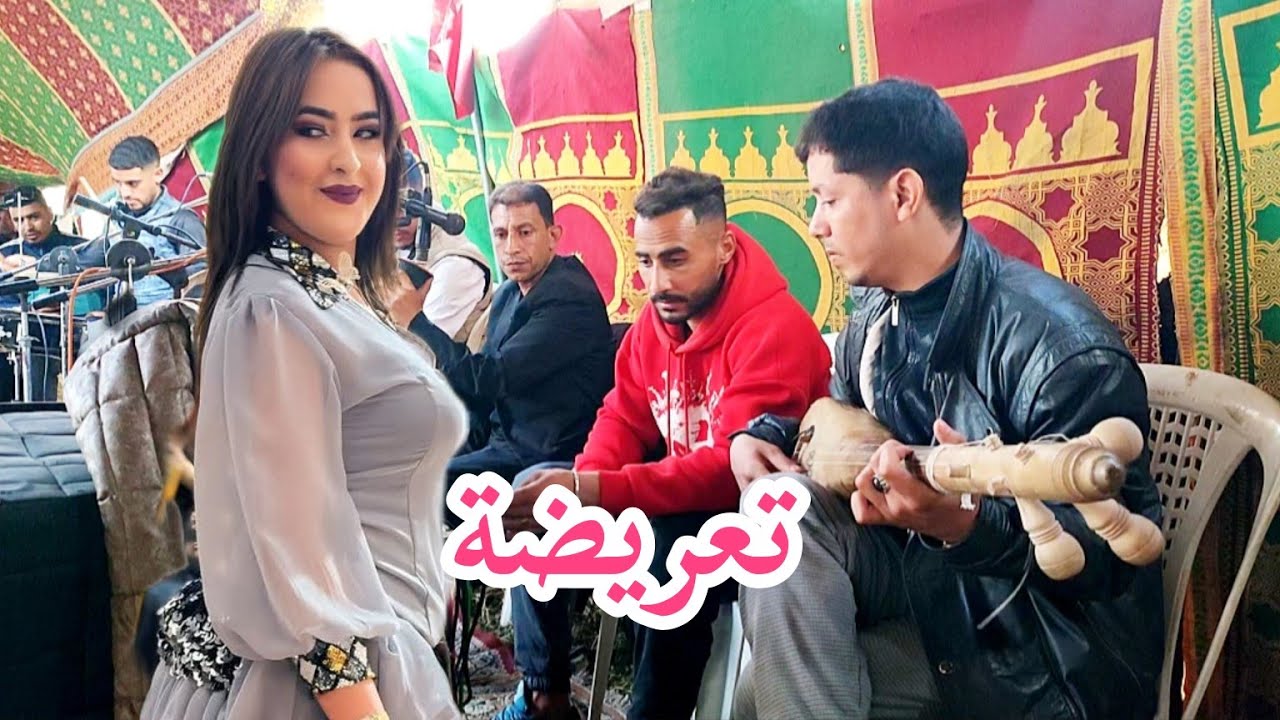 وترة تعريضة شعبي اعراس مع الهوير chaabi watra
