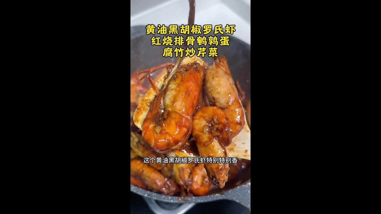 下班给家里的饭搭子做美食，粗茶淡饭，简单的烟火气最让人心安幸福。#记录真实生活 #这就是生活本来的样子 #职场妈妈的日常