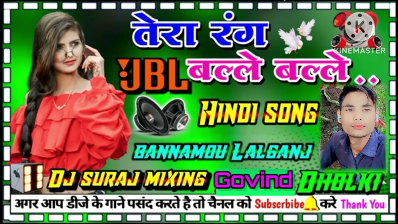 https://youtube.com/@govind_muryaup34?si=r9On9T1jw7zXie7Cडी जे गुजरेहटा ट्रेंडिंग नया धमाका