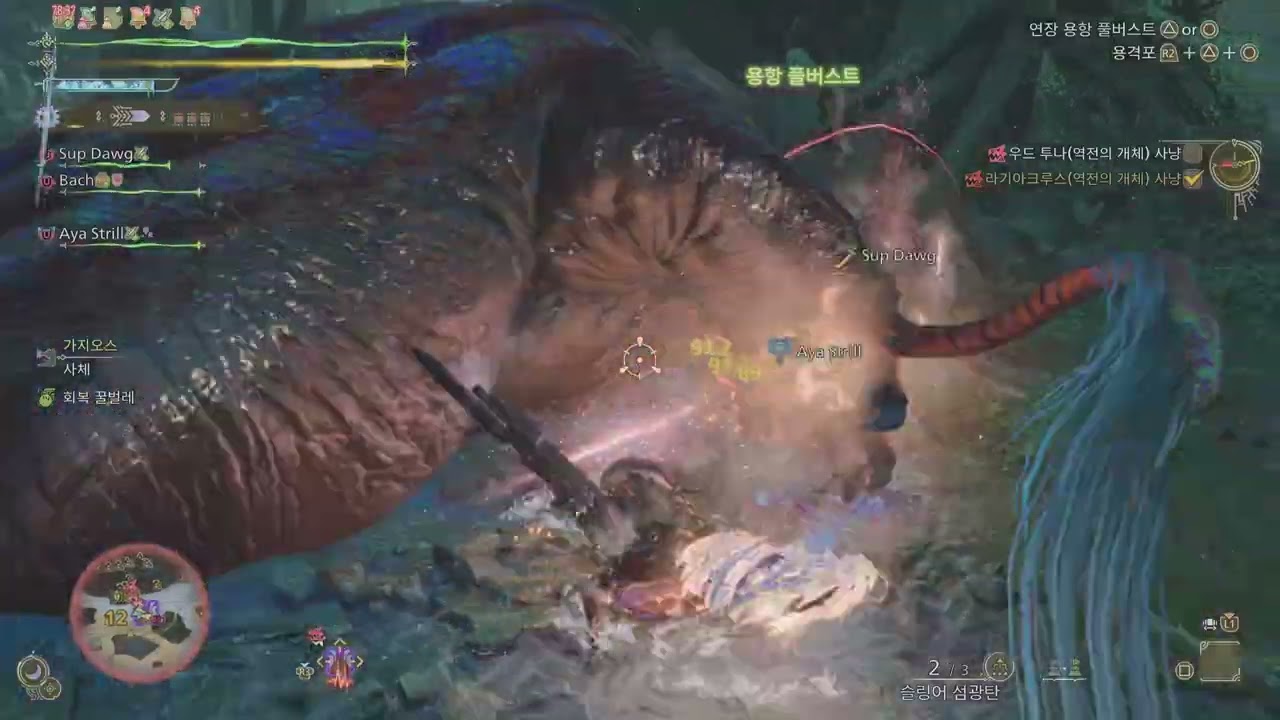 [MH:Wilds] 9★4◆ Tempered Uth Duna/Lagiacrus  - MultiPlay - GunLance [HDR]