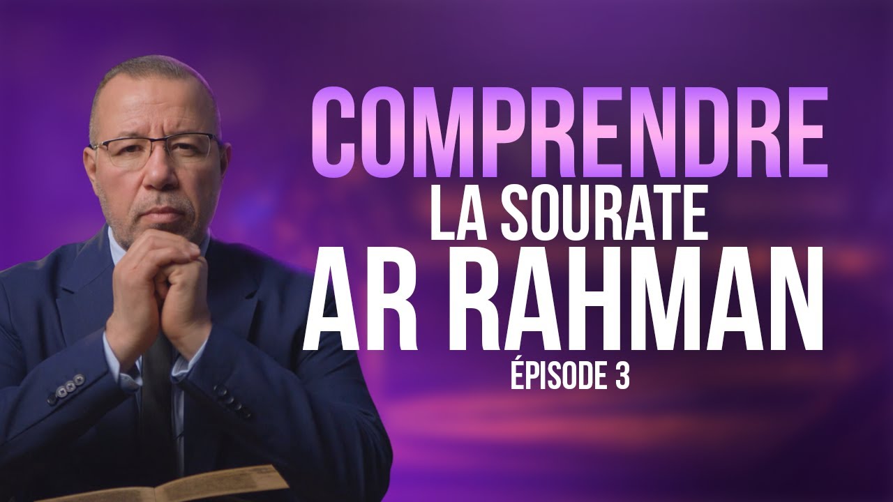 Comprendre la sourate Ar-Rahman (épisode 3-Signe 4) - Réda Kadri
