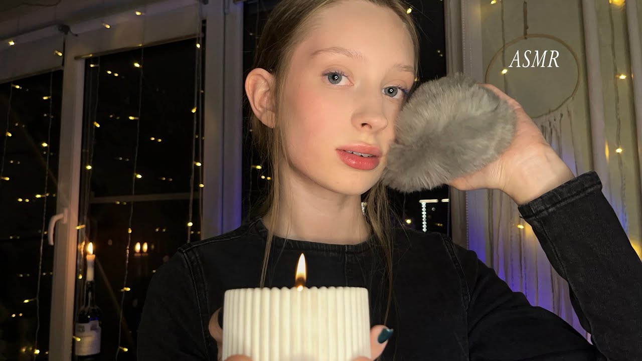асмр🕯️расслабляющие звуки от которых ты уснёшь*поцелуи, звуки рук, свечи*|asmr😴 relaxation for sleep