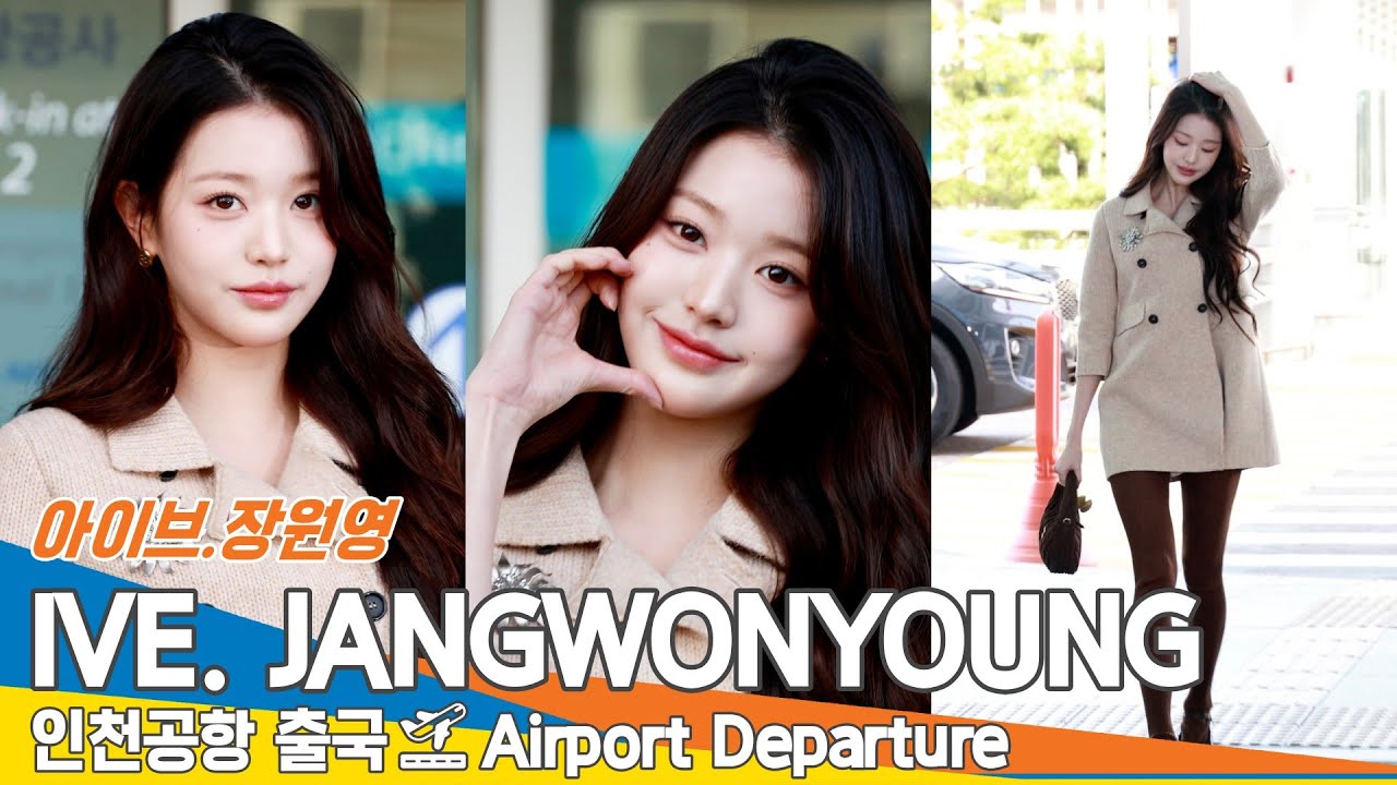 [4K] 아이브 '장원영', 월말 평가 비주얼 1위 미모(출국)✈️IVE 'JANGWONYOUNG' Airport Departure 2024.9.30 Newsen