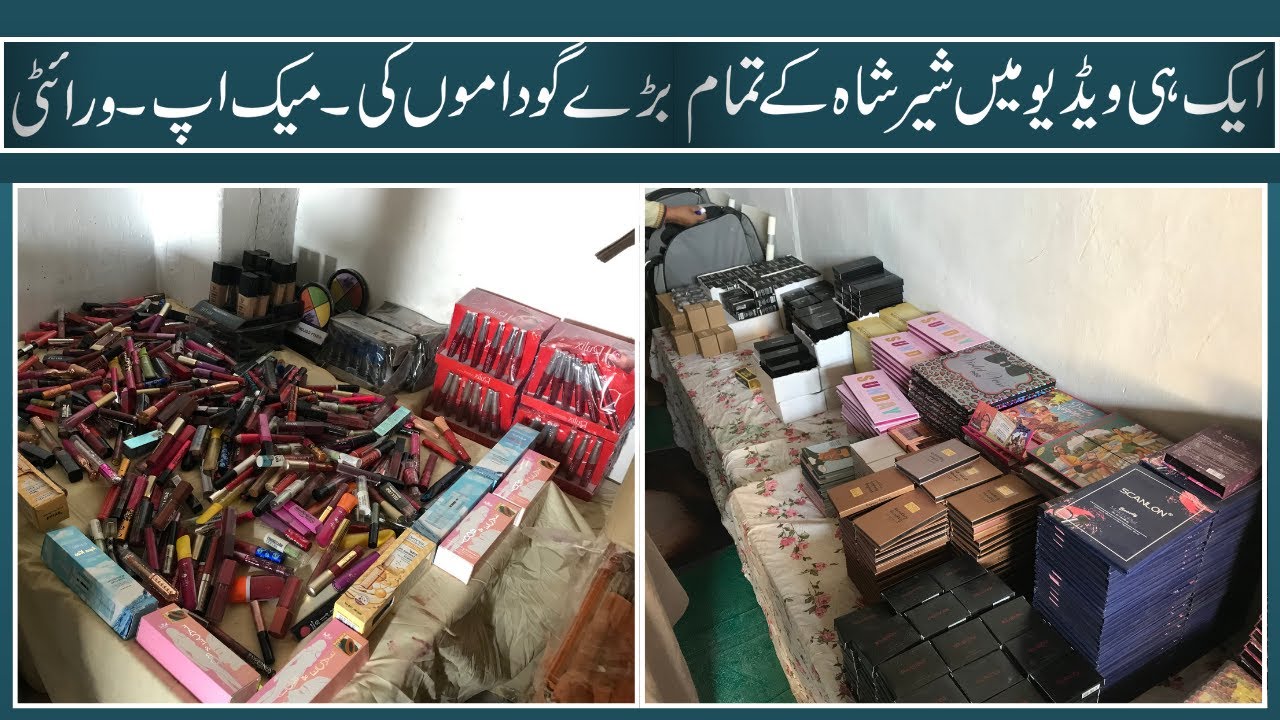 Cheap Branded Makeup 2021 | Imported Makeup wholesale market | branded makeup cheap price