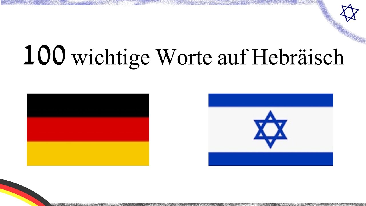 100 wichtige Worte auf Hebräisch   Hebräisch lernen im Schlaf