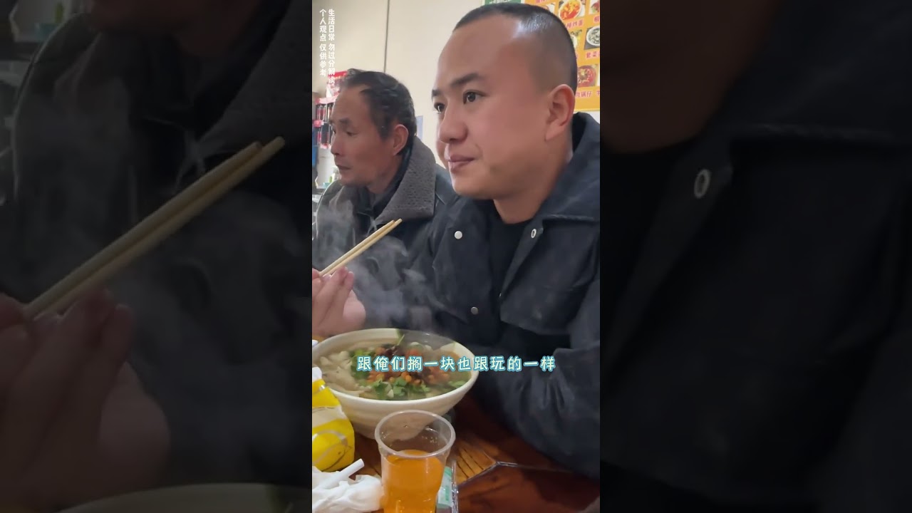 热情大方的兰姐，吃饭的时候非要去付钱，拉都拉不住。#记录真是生活 #农村生活