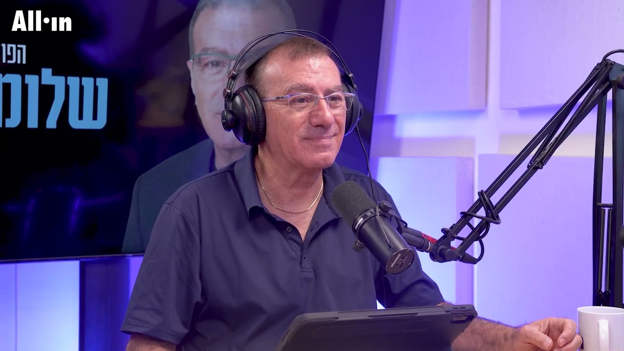 הפודקאסט של שלומי אלדר | משה בוגי יעלון: הספרטה של נתניהו מובילה אותנו למצדה.