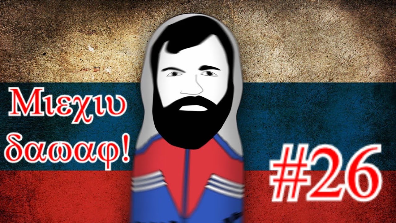 MIECIU DAWAJ! #26 (ostatni) - TOP 10 mundialowych dzbanów