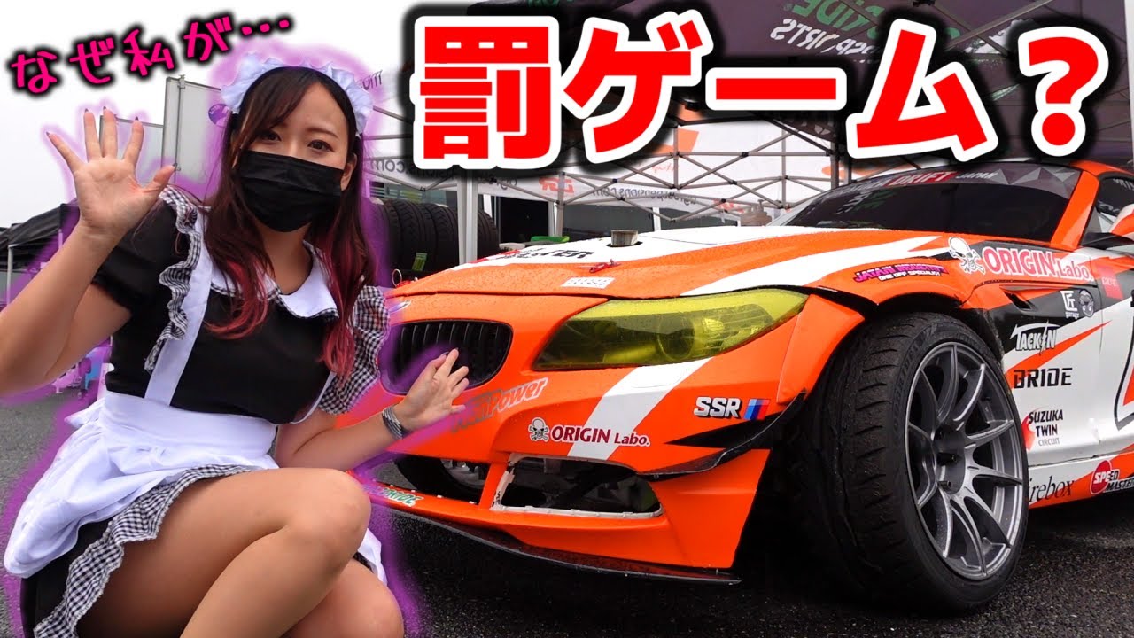 【コスプレ】ドリフト見に行ったら罰ゲームでムッチムチのコスプレをさせられた独身女アラサー女　アメ車女子 【車好き女子＊蛇女】