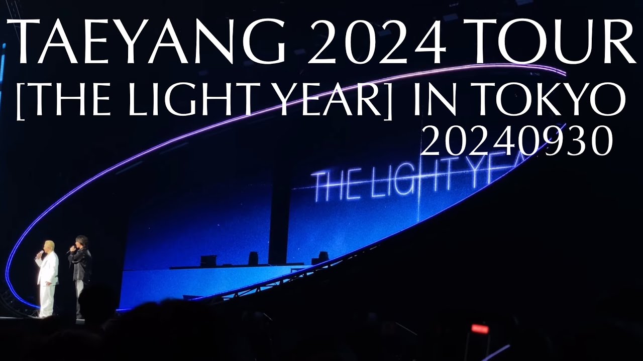 【Fancam】TAEYANG 2024 TOUR ［THE LIGHT YEAR］IN JAPAN より20240930 ARIAKE ARINA