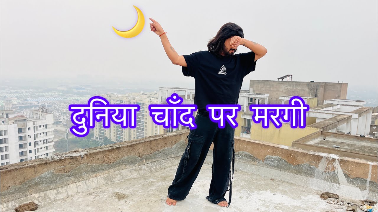 Duniya Chand Par Margi || दुनिया चाँद पर मरगी || new Dance Video