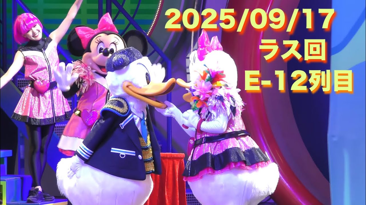 クラブ・マウスビート　2025/09/17　ラス回　Eブロック12列目