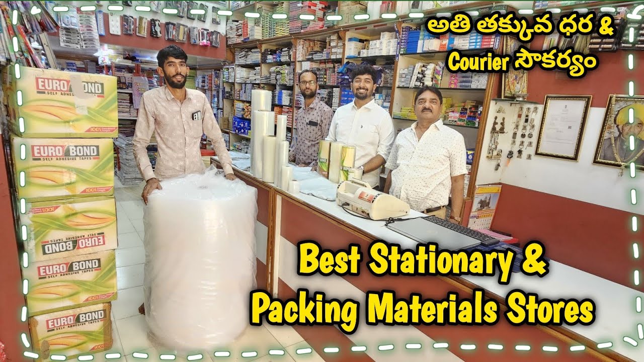 Cheapest Stationery & Packing Materials  - With Prices - అతి తక్కువ ధర & Courier సౌకర్యం |
