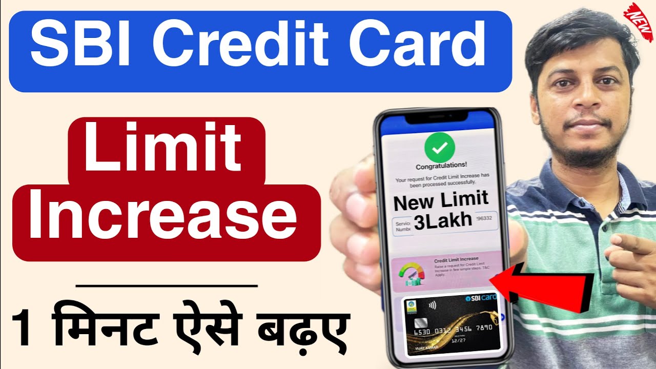 SBI Credit Card Limit Increase Online Just 1 Click | SBI Card ka Limit Kaise Badhaye 2025
