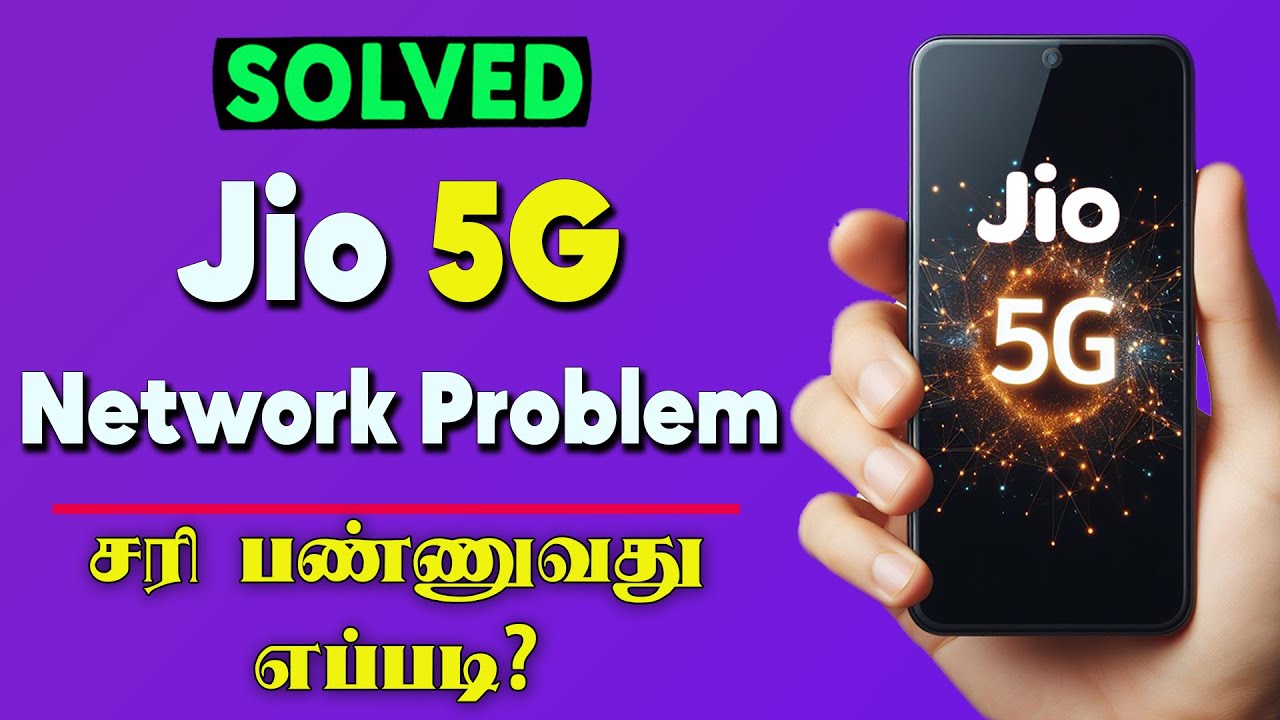 Jio 5g Network Problem Tamil | Jio 5g Network Issue Tamil (Fix) 📶⚠️🔧 | Tech Tamilan