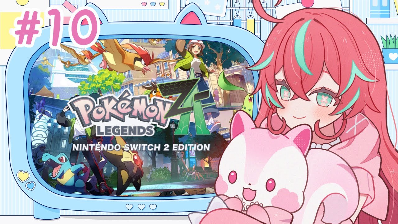 【pokemon Z-A】＃１０🌸opisa遊ぶのだ～【花埜田なの】#vtuber #初見歓迎 #pokemon #なのはなびより