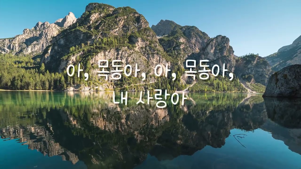행복한 합창시리즈(3). 아 목동들의 피리소리들은. Danny Boy - Londonderry Air. 카리솔앙상블 실황(편곡 지휘. 노주하. 피아노. 정지윤).