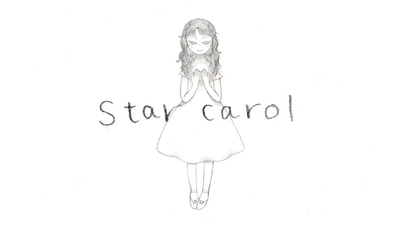 star carol 　-　歌愛ユキ