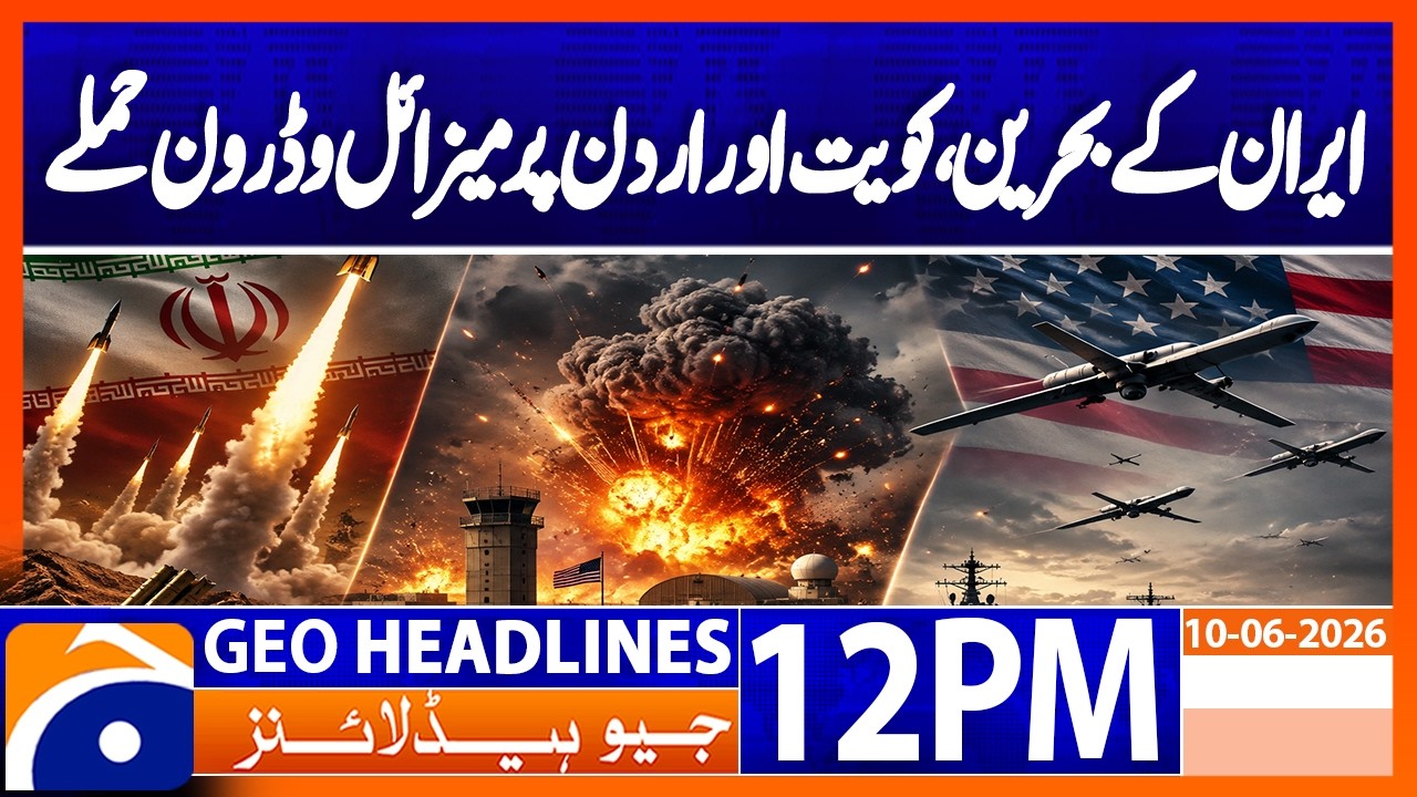Iran Launches Missile & Drone Attacks on US Bases in Bahrain, Kuwait | 12PM Headlines Geo News