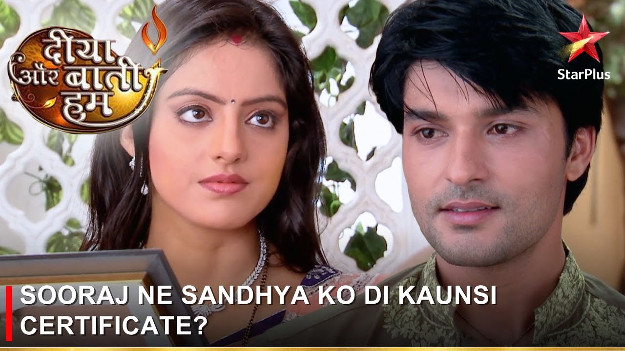 Diya Aur Baati Hum | दीया और बाती हम | Sooraj ne Sandhya ko di kaunsi certificate?