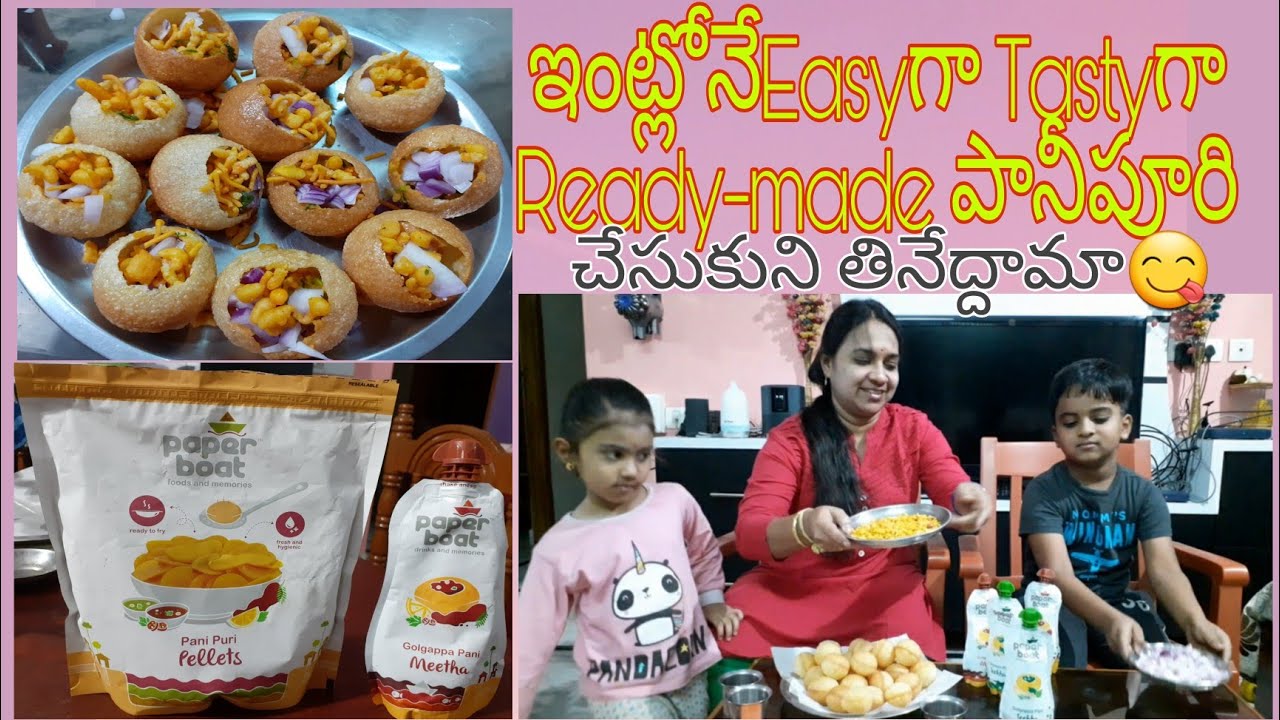పానీపూరి Easyగా ఇంట్లోనే చేసుకుని తినేద్దామా|Paper boat foods,pani puri pellets|Golgappa pani|Review