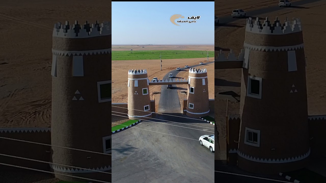 مزرعة رجل الاعمال مشعل بن جدعان الزيادي