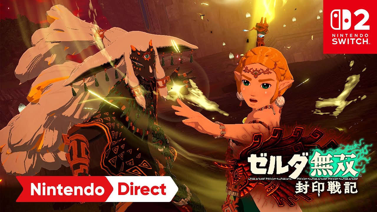 ゼルダ無双 封印戦記 [Nintendo Direct | Nintendo Switch 2]