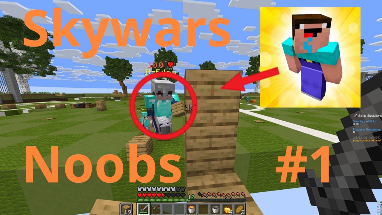 Skywars Noobs #1 [FUNNY]