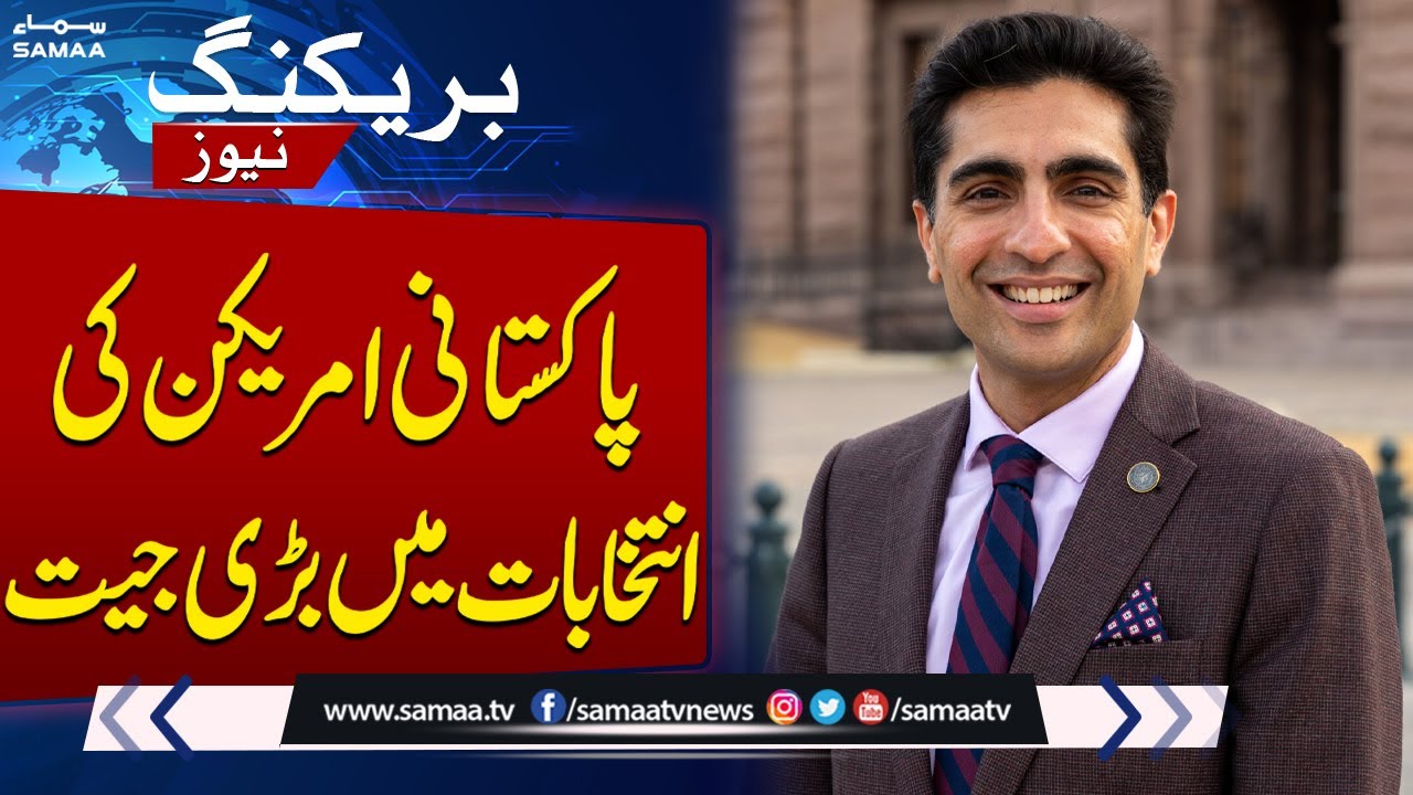 US Election Result Updates: Pakistani-American Salman Bhojani Wins Again in Texas Assembly | SAMAA