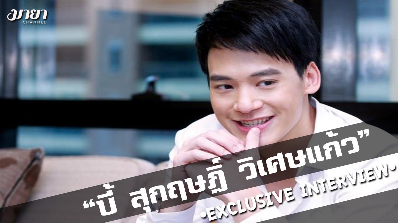EXCLUSIVE INTERVIEW | 