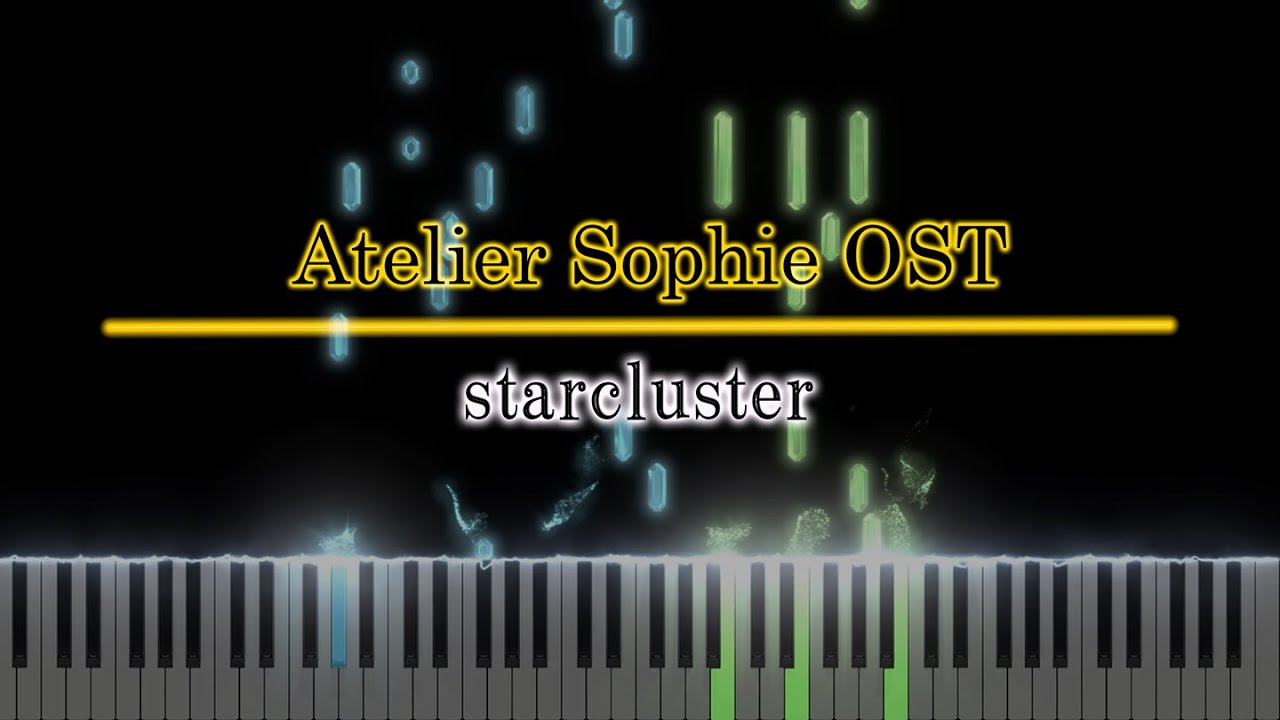 【ソフィーのアトリエ】starcluster【ピアノアレンジ】【Atelier Sophie】