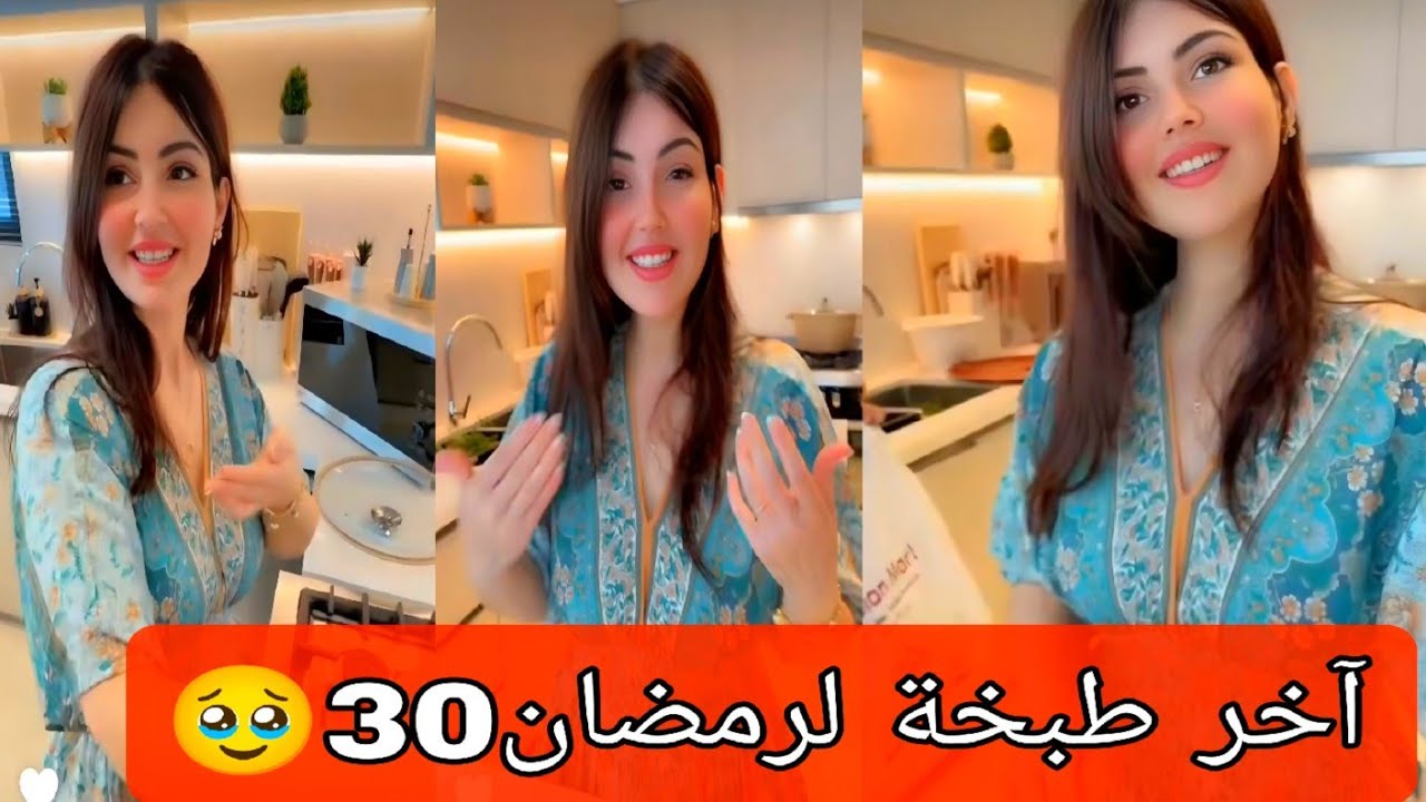 عصام ونور آخر طبخة لؤمضان30 مؤثر🥹منسف على طريقتي 😍 ترتيب حلويات العيد 👗💙 أجواء خرافية لأجمل عائلة 