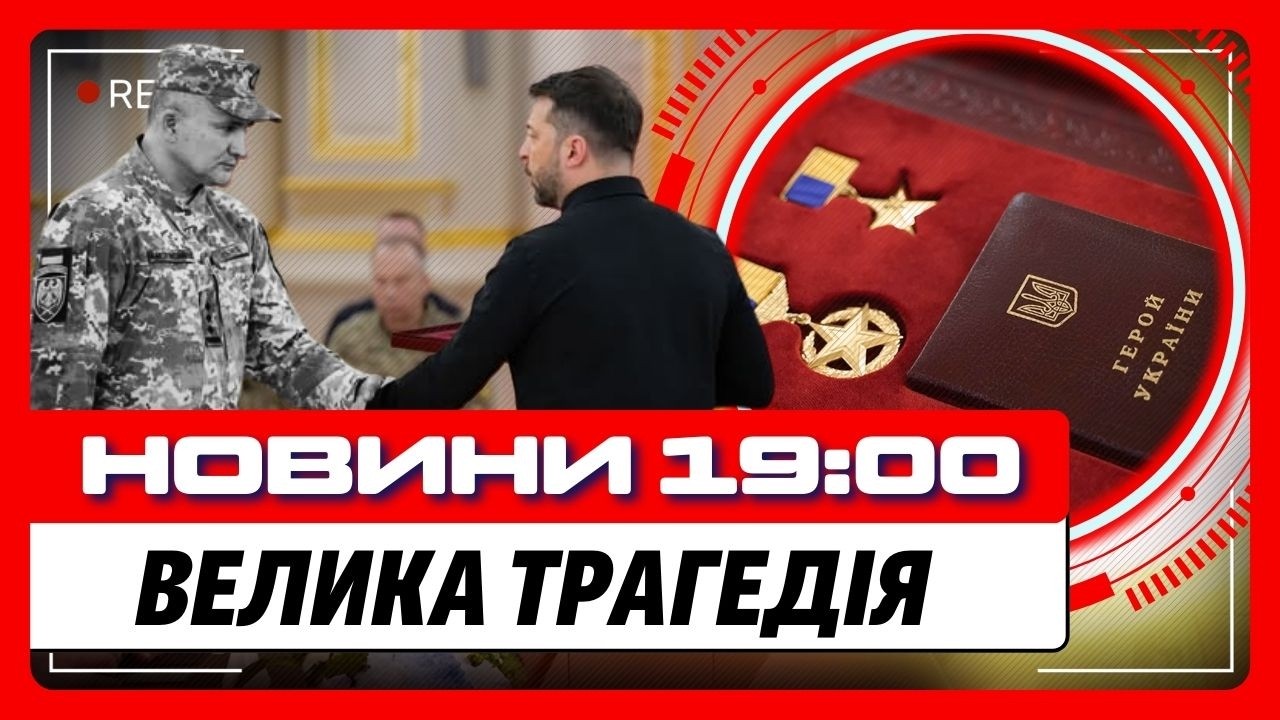 ДУЖЕ сумна звістка для України! Ось хто загинув на фронті. Південь під ШКВАЛЬНИМ вогнем ворога