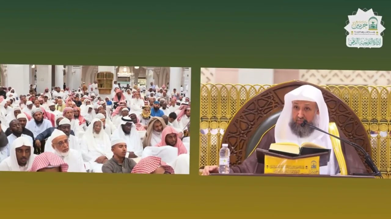 عمل يسير وأجر عظيم(فضل عيادة المريض)- الشيخ د.حسن بخاري