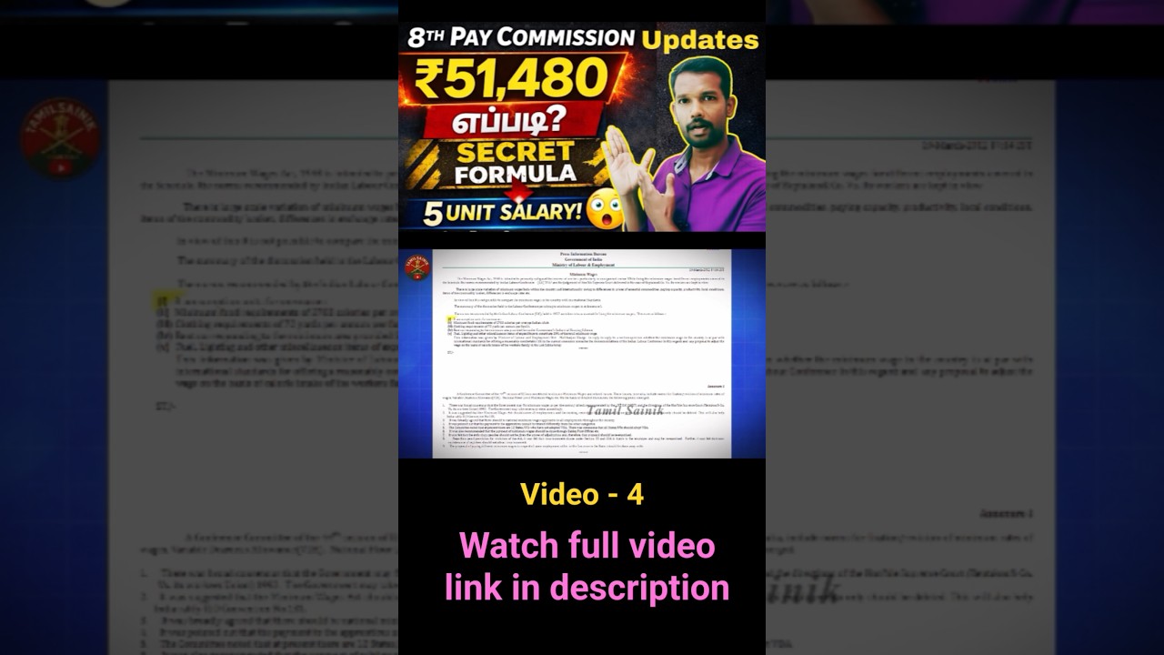 8th PAY COMMISSION LATEST NEWS #news #shorts #shortsviral