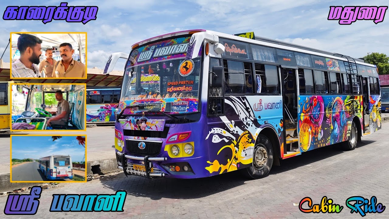 🌠 ஸ்ரீ பவானி பஸ் சர்வீஸ்🔥 தேவகோட்டை ↔️ மதுரை 💥 முதல் BS6  12M பேருந்து 👑 கேபின் ரைட் 🏆 வீரா