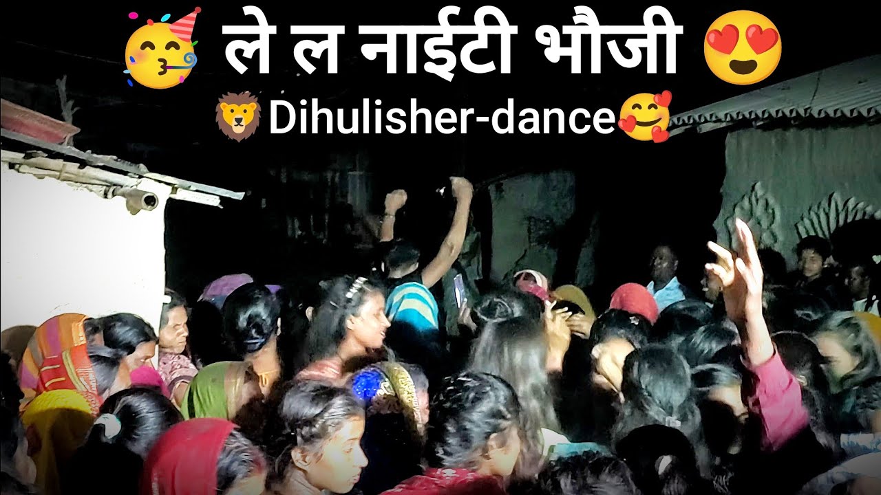 🥳🥳🥳 ले ल नाईटी भौजी.........!!!! राहुल भईया का matkor