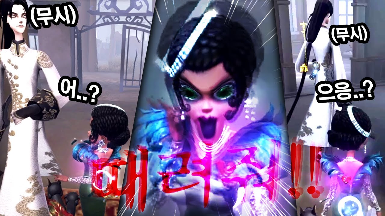 랭킹전인데 3분째 안 때리는 감시자;;│제5인격