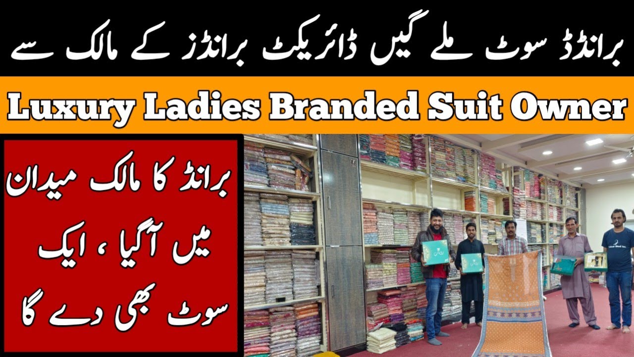 Ladies Luxury Brand Khareden Direct Owner SE | Sehar Arts | Azam Market Lahore
