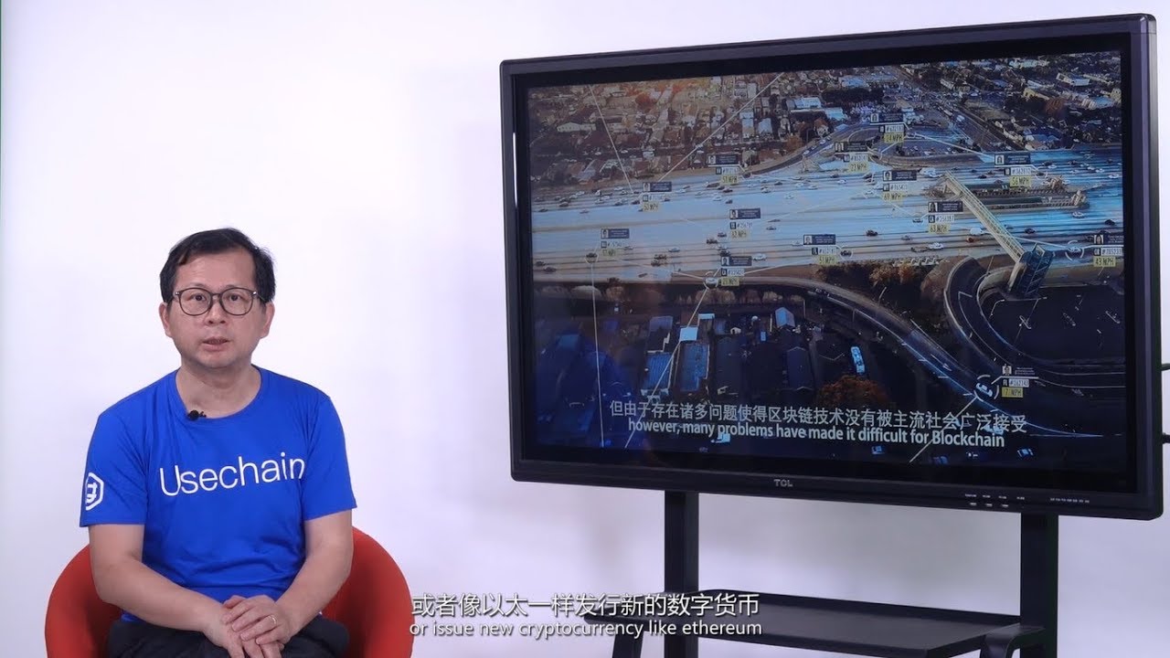 Watch Usechain Official Video with Founder/CEO, Professor Cao